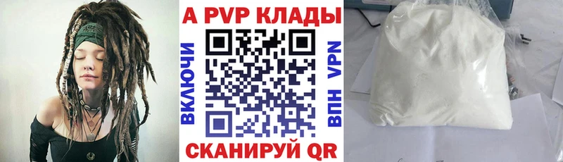 Все наркотики Махачкала КОКАИН  Мефедрон  Бошки Шишки 