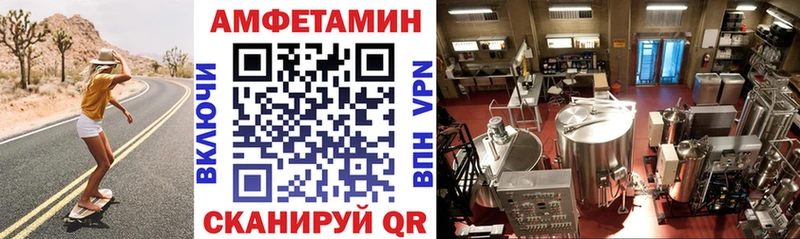 АМФЕТАМИН 98% Махачкала