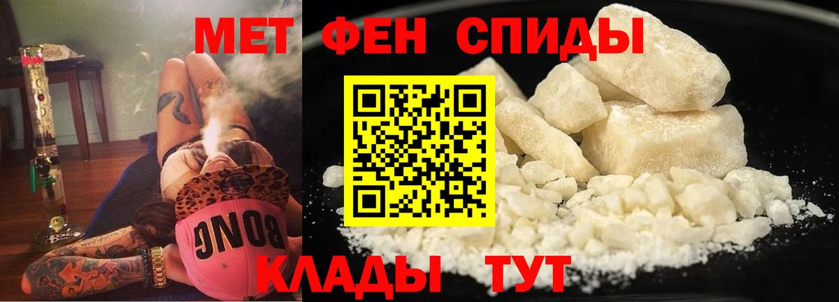 Махачкала  Амфетамин  Вход с VPN  АМФ 98% 