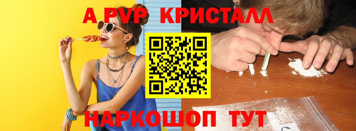 ГАШИШ Махачкала