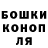ГЕРОИН белый Yubie Le