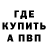 Amphetamine Розовый Anirak :3