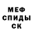 Экстази круглые Rudenka Show