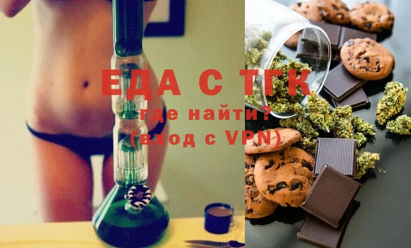 Cannafood конопля  Махачкала 