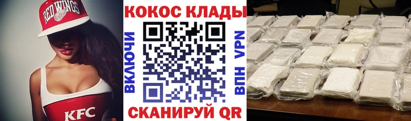 OMG ссылка  Махачкала  КОКАИН Fish Scale  продажа наркотиков 