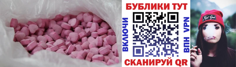 MEGA как зайти Махачкала Ecstasy Cube