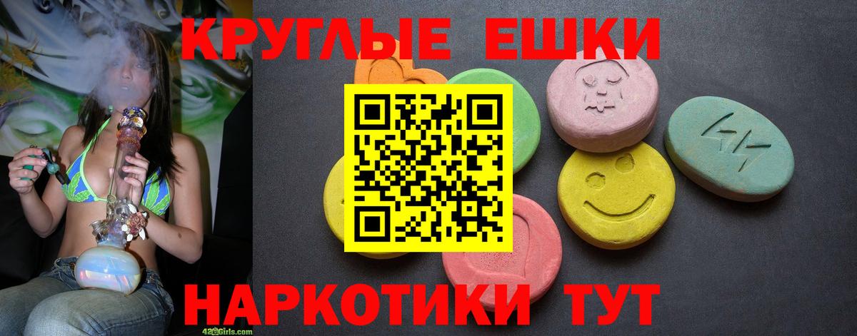 Ecstasy louis Vuitton Махачкала