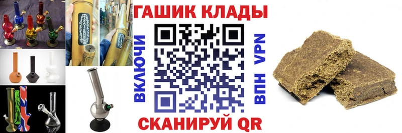 Гашиш хэш  KRAKEN ссылки  Махачкала 