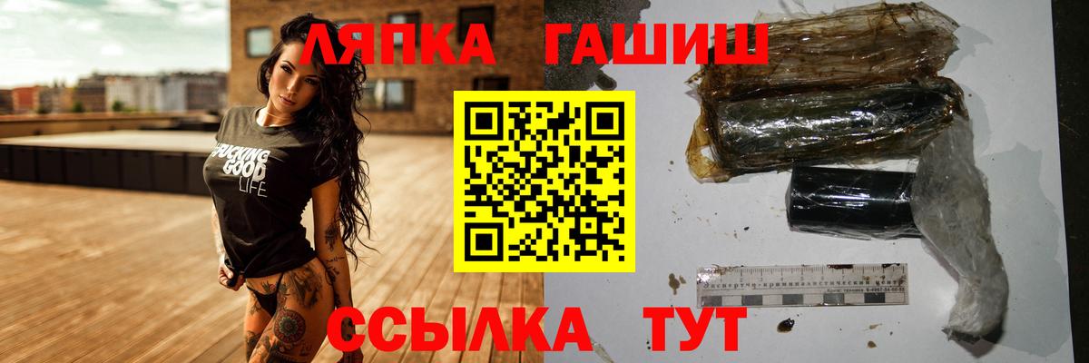 ГАШ убойный Махачкала