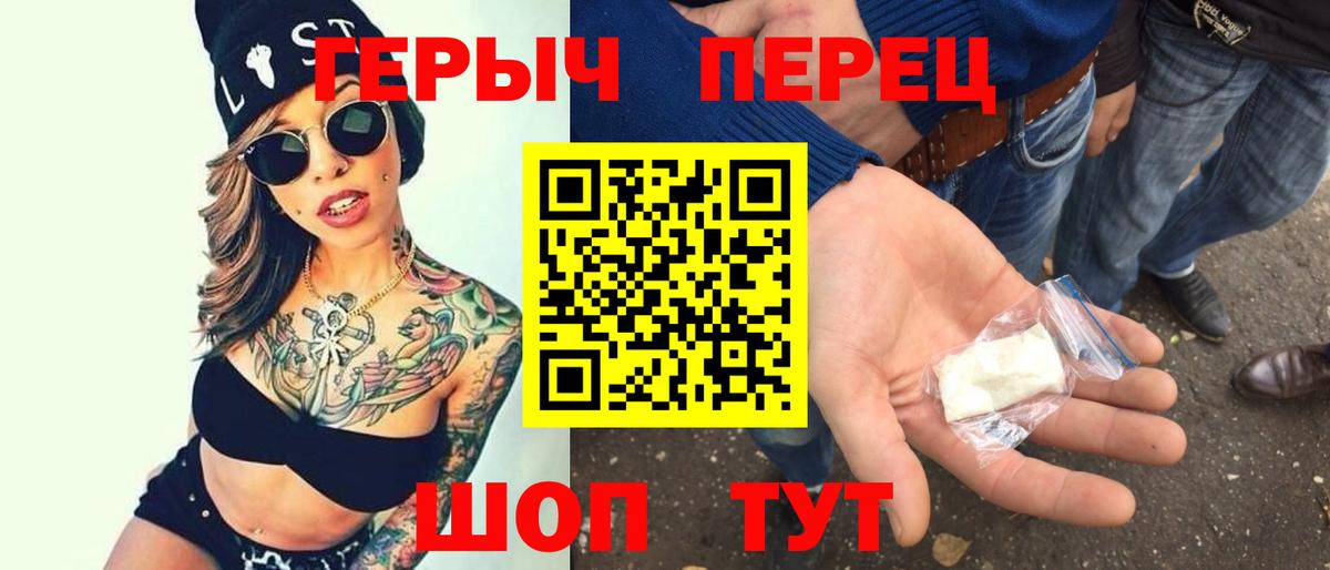 Героин хмурый Махачкала