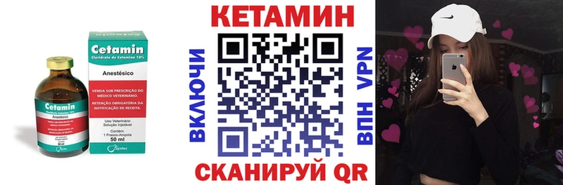 цены наркотик  Махачкала  КЕТАМИН VHQ 
