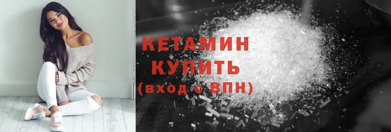 нарко площадка телеграм  Махачкала  Кетамин ketamine  где купить  