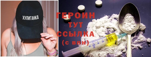 мефедрон VHQ Пестово