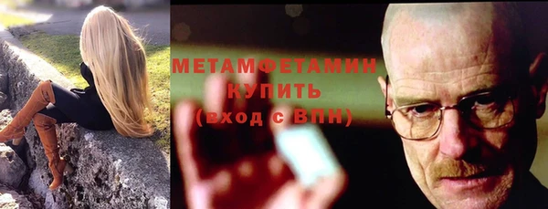 мефедрон VHQ Пестово