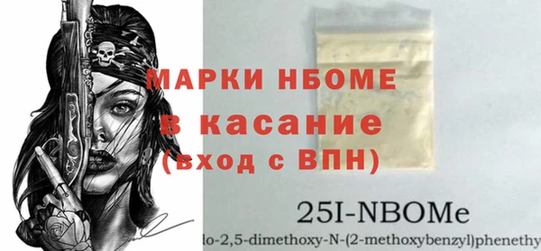 крисы Пересвет
