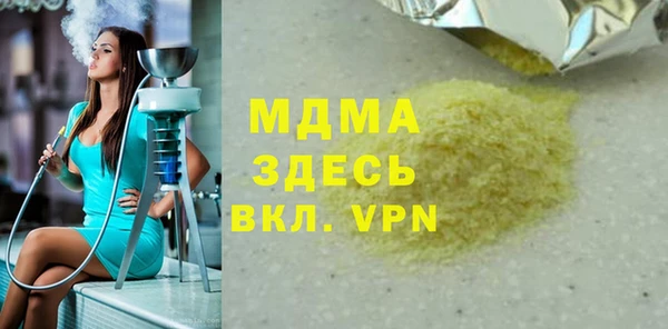 мефедрон VHQ Пестово