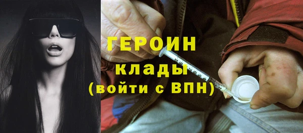 MESCALINE Дмитровск