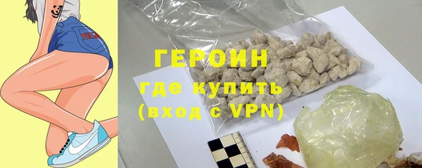 мефедрон VHQ Пестово