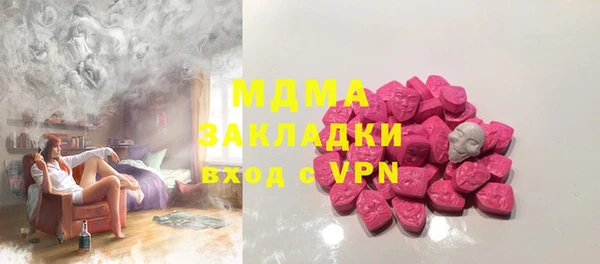 марки nbome Володарск