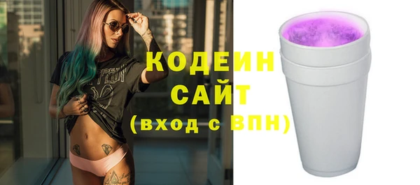 мефедрон VHQ Пестово
