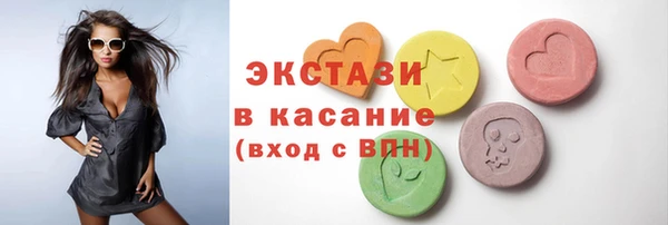 мефедрон VHQ Пестово