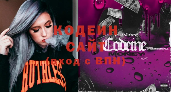 мефедрон VHQ Пестово