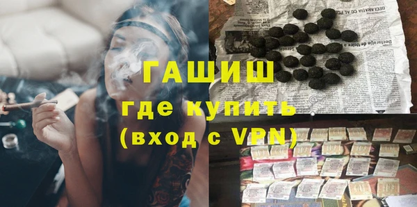 мефедрон VHQ Пестово