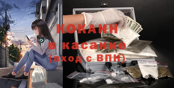 мефедрон VHQ Пестово