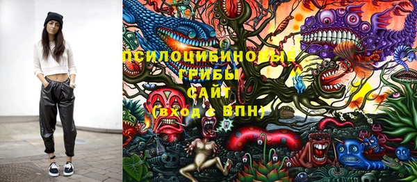 мефедрон VHQ Пестово