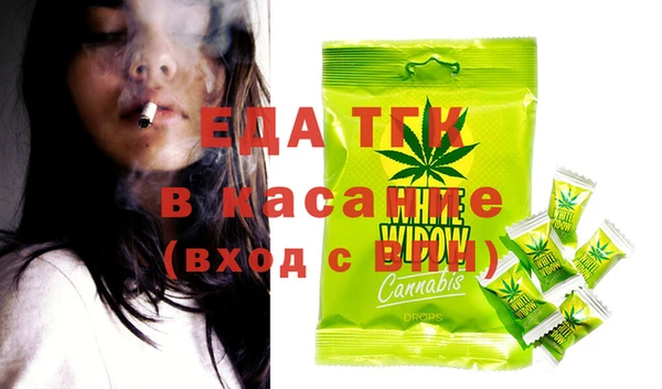мефедрон VHQ Пестово