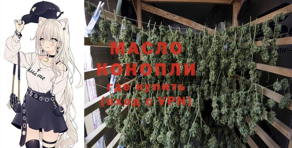 мефедрон VHQ Пестово