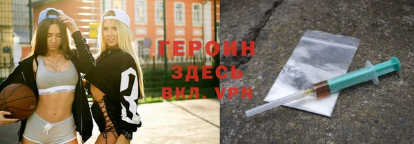 мефедрон VHQ Пестово