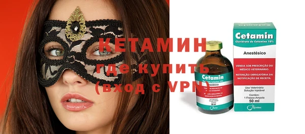 мефедрон VHQ Пестово