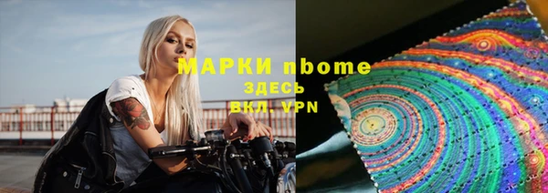 крисы Пересвет