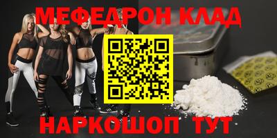 винт Кунгур