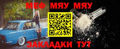 стаф Кумертау