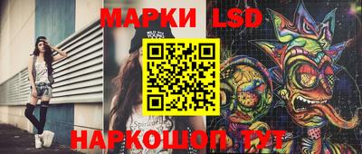 винт Кунгур