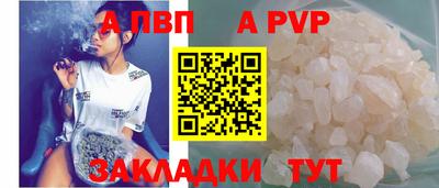 стаф Кумертау