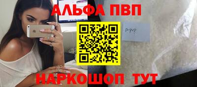 винт Кунгур