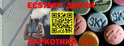 стаф Кумертау