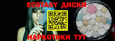 героин Абинск