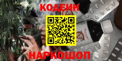 винт Кунгур