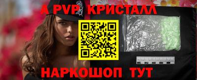 винт Кунгур