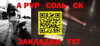 стаф Кумертау