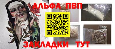 стаф Кумертау