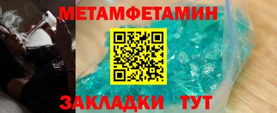 стаф Кумертау