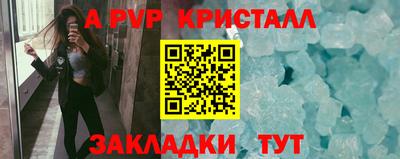 стаф Кумертау