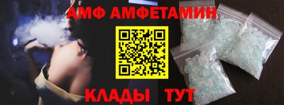 винт Кунгур