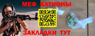 стаф Кумертау