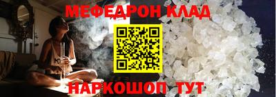 стаф Кумертау